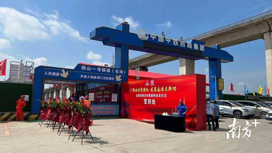 Progress update on Guangzhou-Foshan Loop Line! Upon completion, it will connect Foshan West Station and Baiyun International Airport (Reposted from Foshan West Station Hub New City)