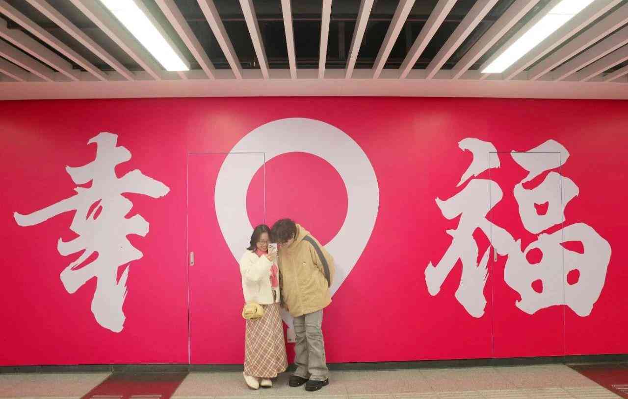 The Nantong Line 2 – Xingfu Station, constructed with participation from Yi Yuan Metal, has become a nationwide sensation!